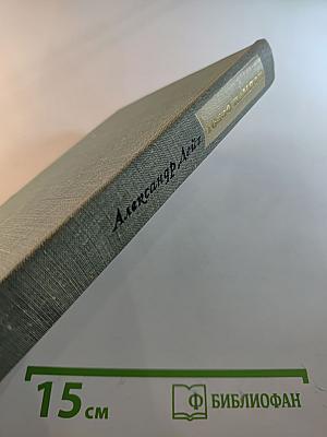 Голос памяти: театральные впечатления и встречи