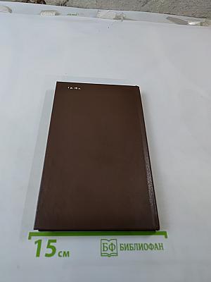 Популярный экономико-математический словарь