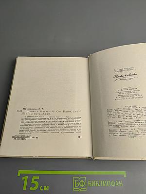 Пушкин в Москве