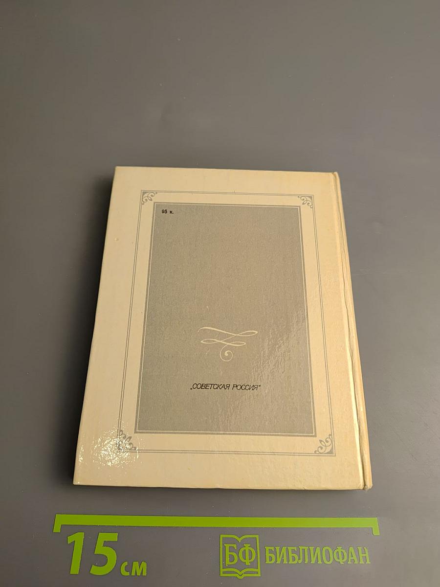 Пушкин в Москве