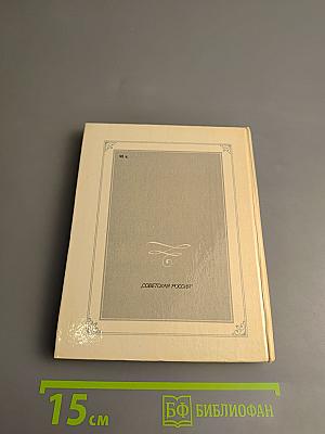 Пушкин в Москве