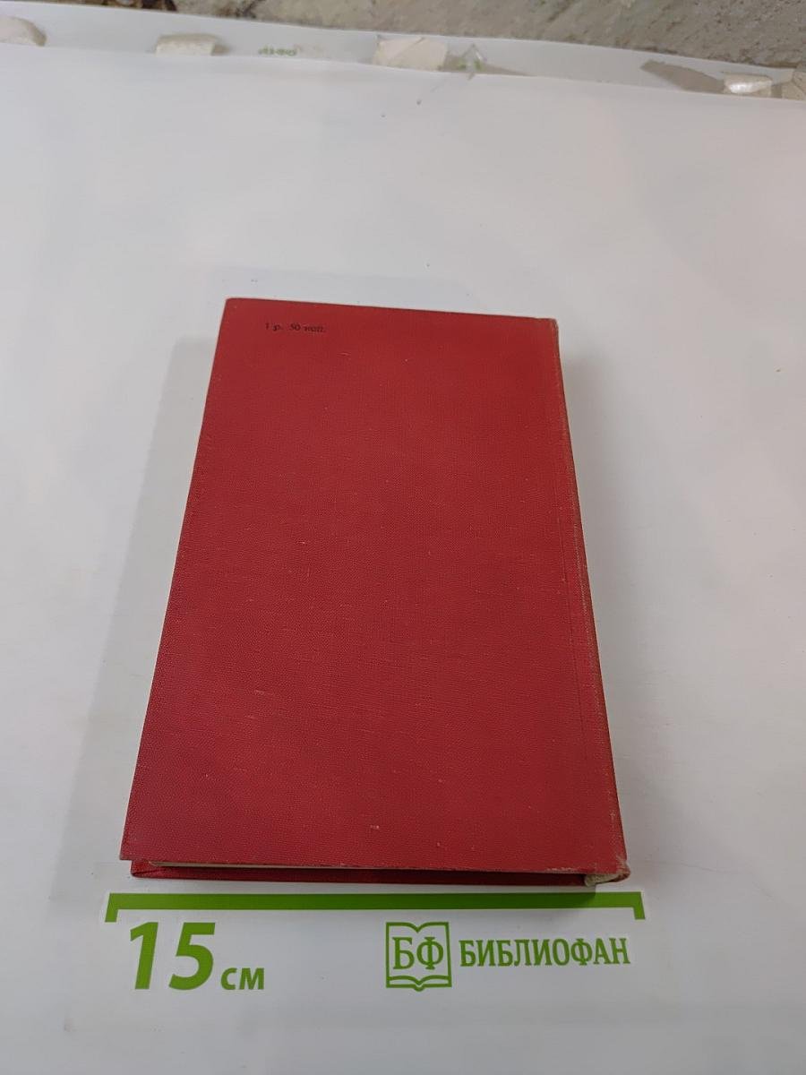 Генерал с орденом Льва