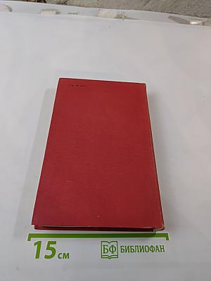 Генерал с орденом Льва