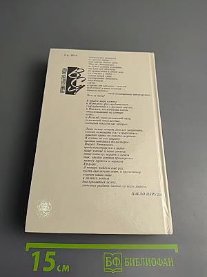 Политика - привилегия всех