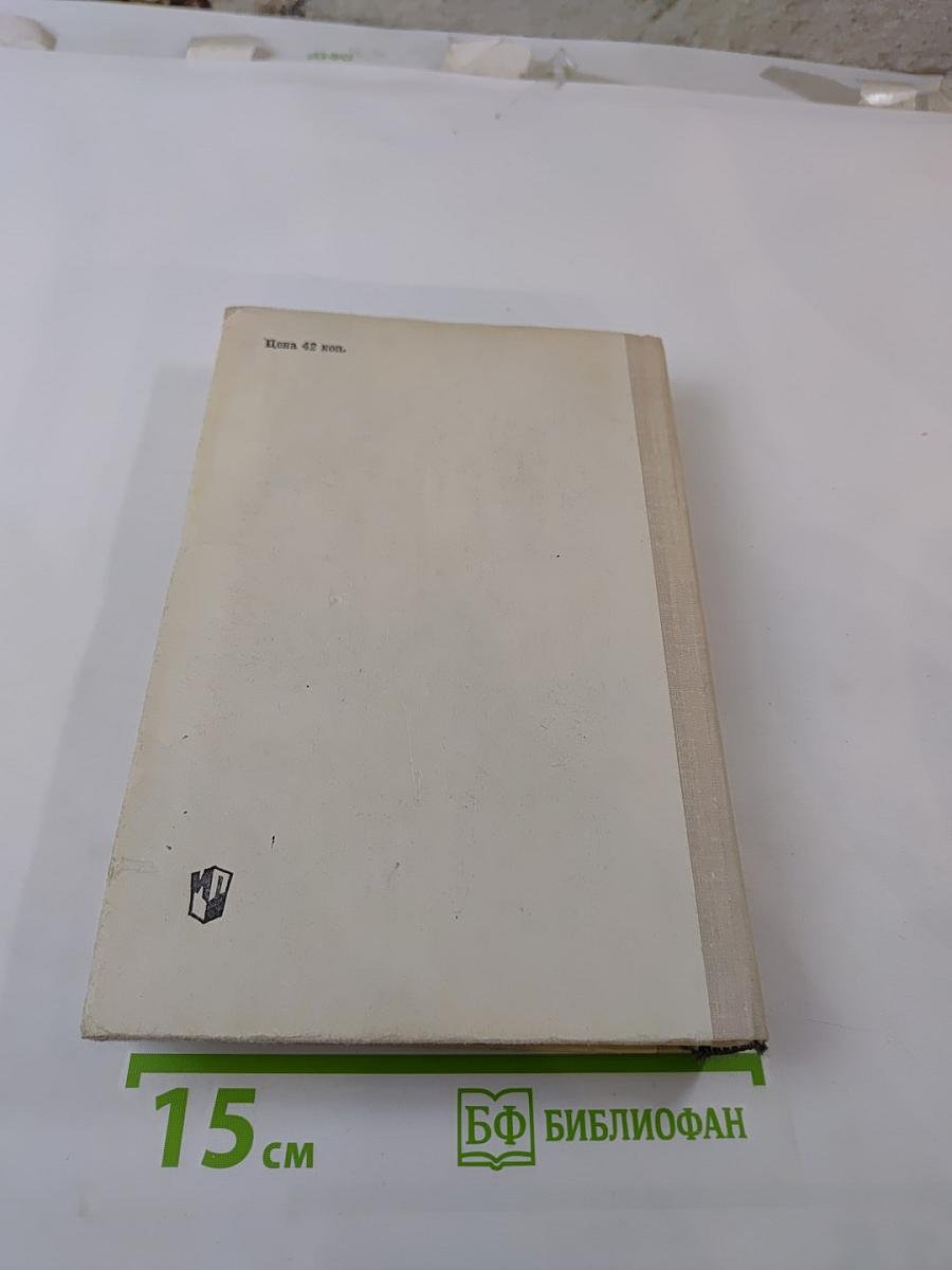 Русская советская литература для 10 класса