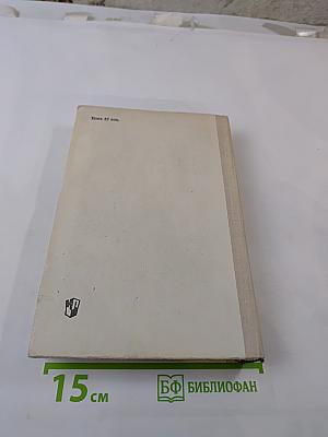 Русская советская литература для 10 класса