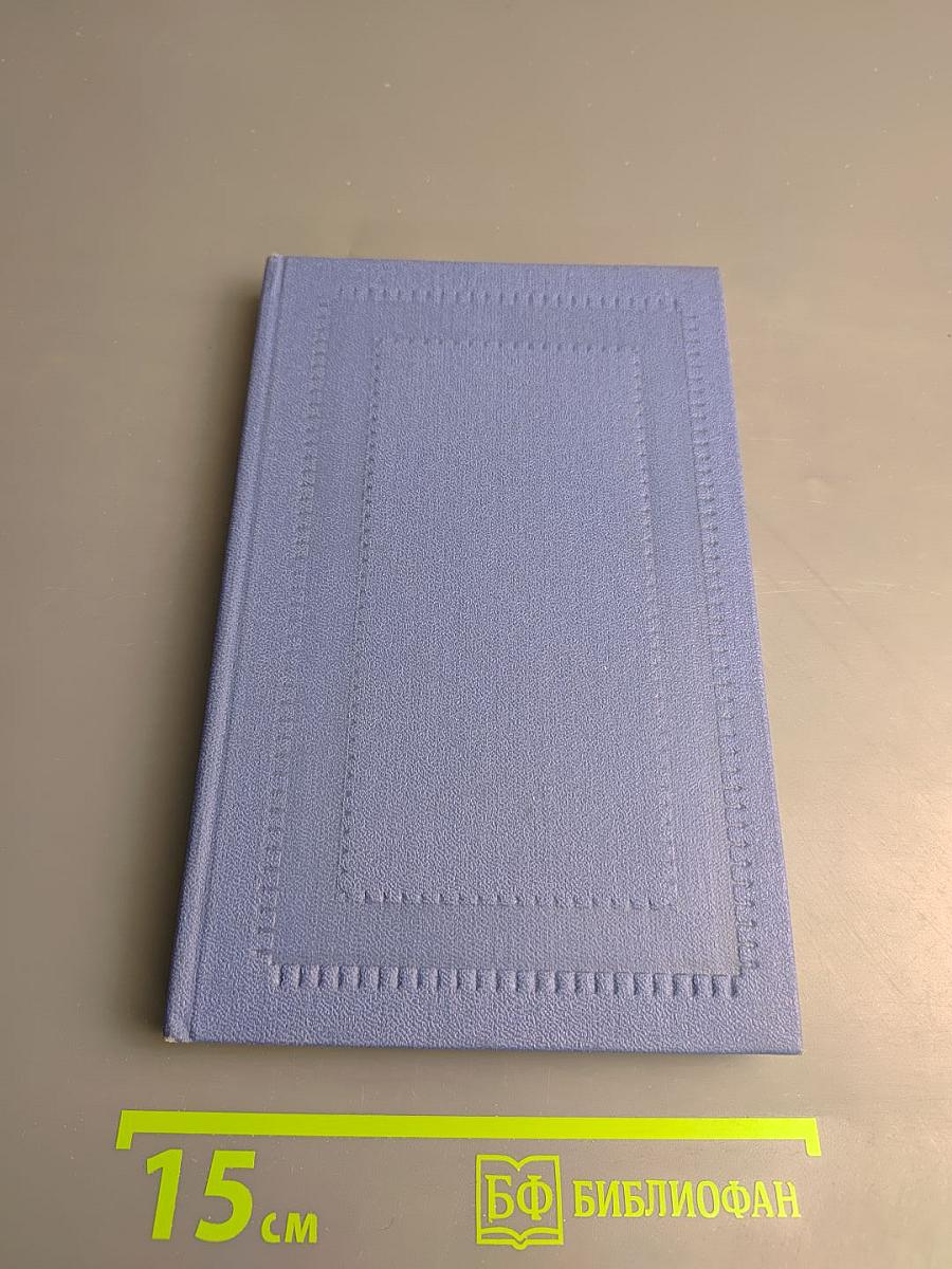 Время итогов