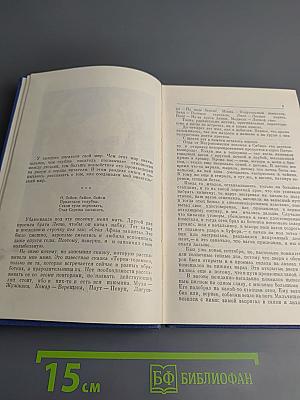 Время итогов