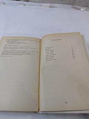 Фельдмаршал Б.П. Шереметев