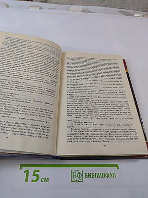 Фаворитки Короля Августа II