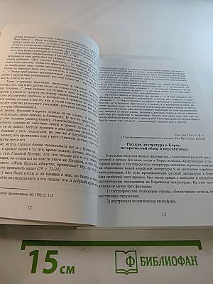 «Пусть меня еще любят и ищут...»