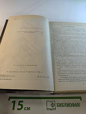 О времени и о себе