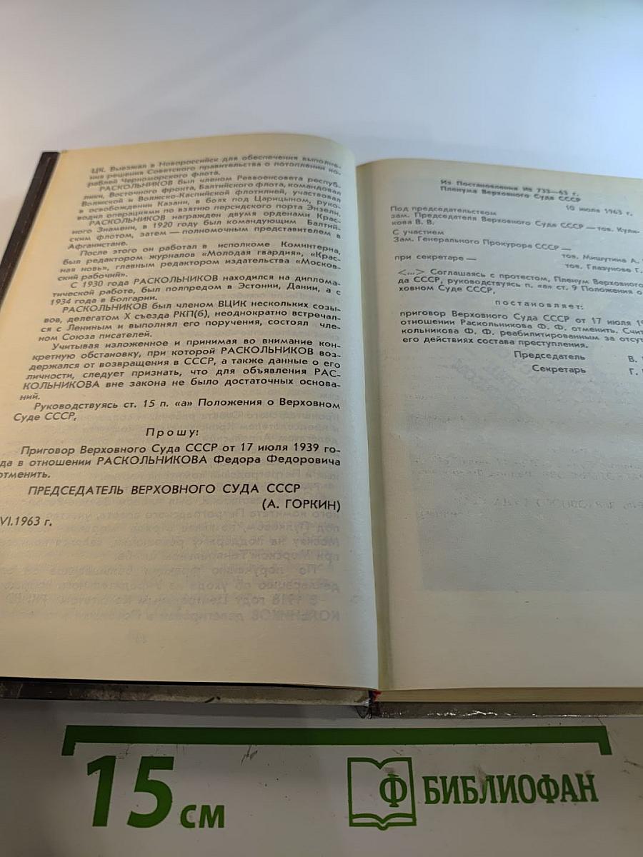 О времени и о себе