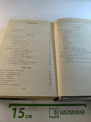 О времени и о себе