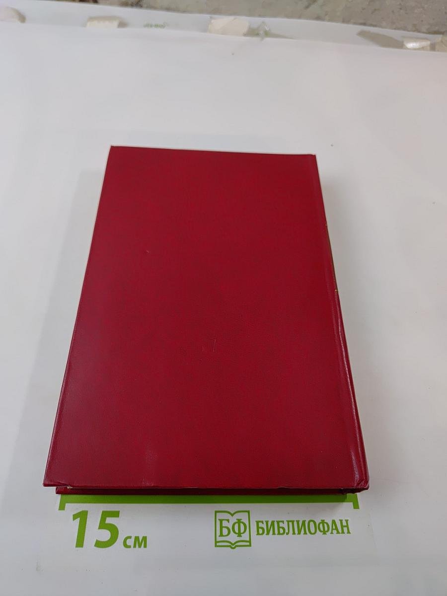 Русская критика XVIII-XIX веков. Хрестоматия