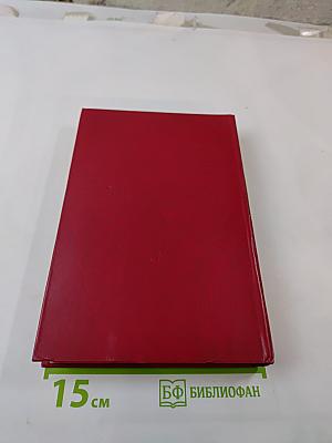 Русская критика XVIII-XIX веков. Хрестоматия