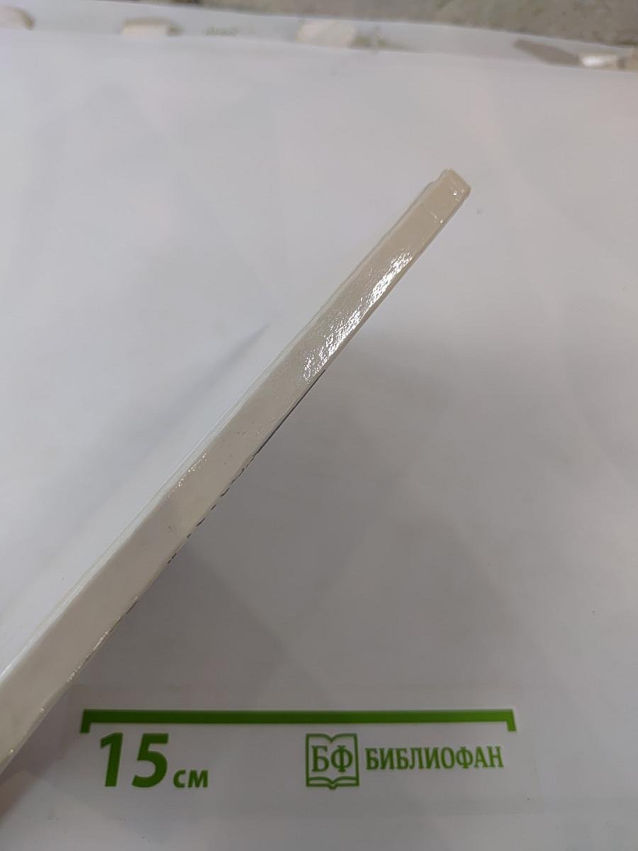 Таинственные приключения маленького герцога Ричарда