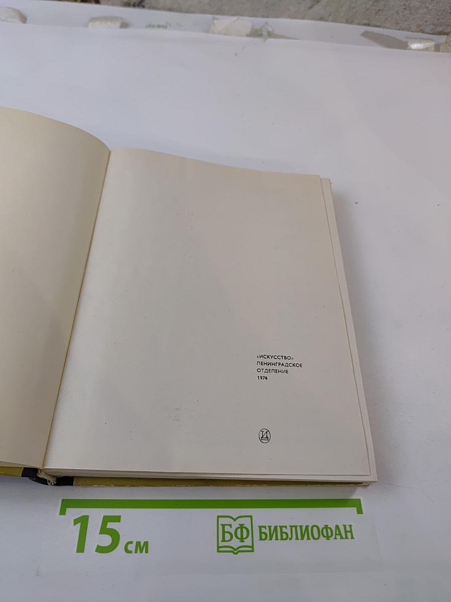 Актеры советского кино. Выпуск десятый