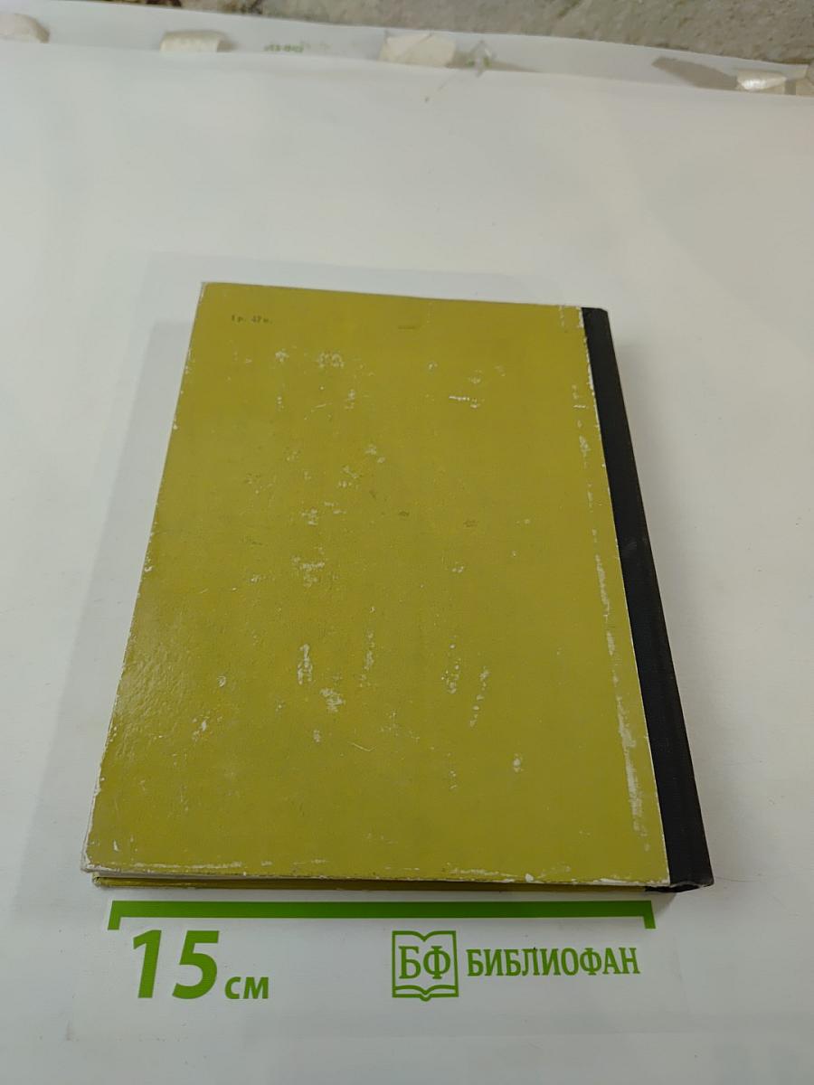 Актеры советского кино. Выпуск десятый