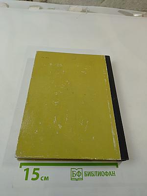 Актеры советского кино. Выпуск десятый