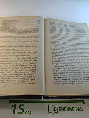 Проходная пешка. Обмен Райнеманна