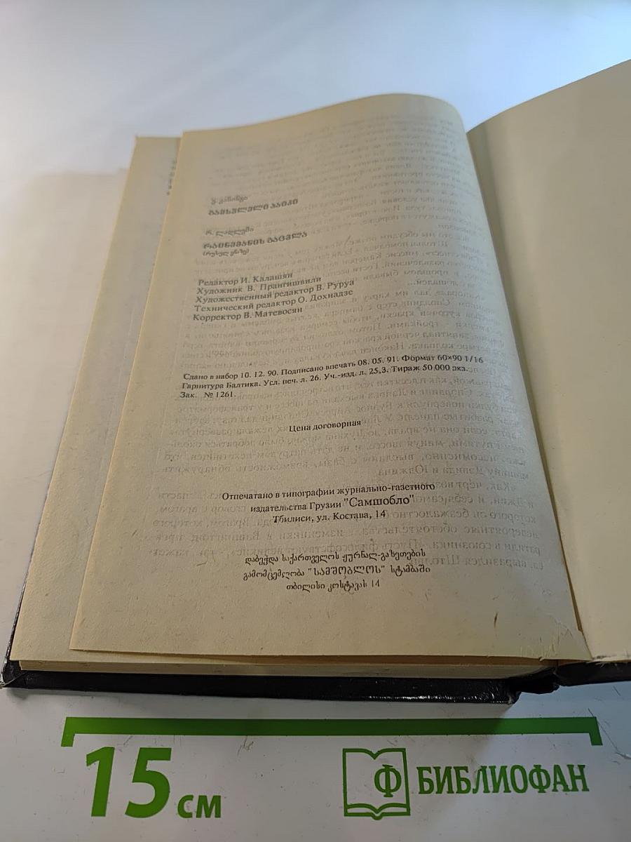 Проходная пешка. Обмен Райнеманна