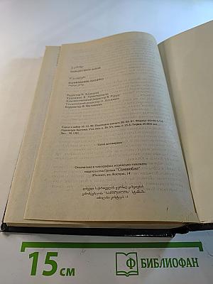 Проходная пешка. Обмен Райнеманна