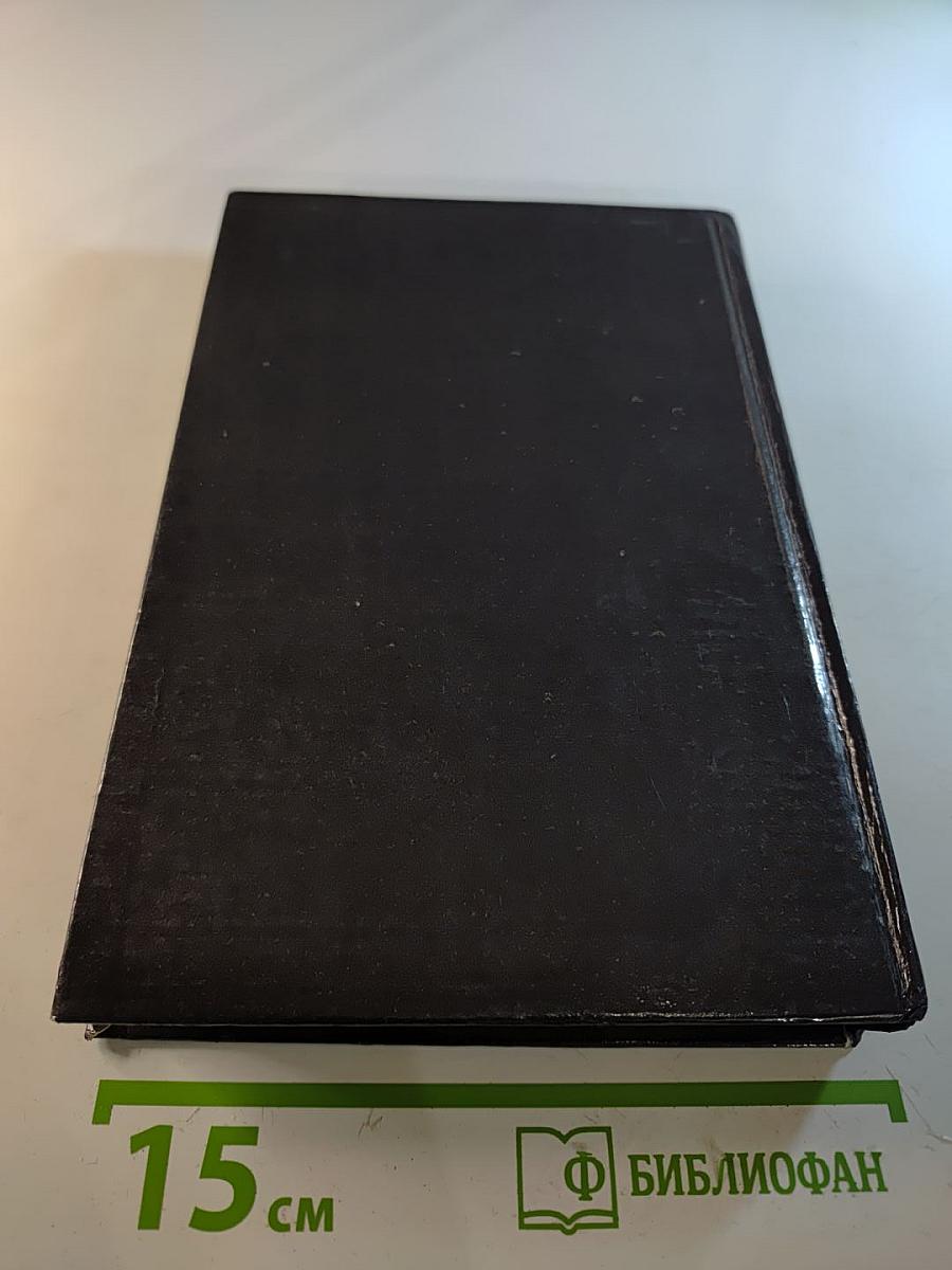 Проходная пешка. Обмен Райнеманна