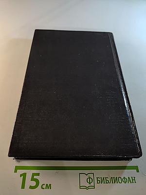 Проходная пешка. Обмен Райнеманна