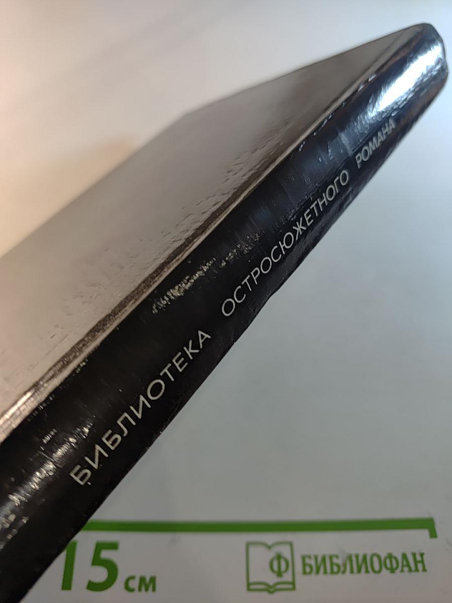 Проходная пешка. Обмен Райнеманна