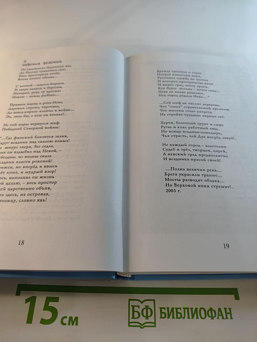 Прощай, СССР!