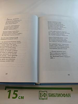 Прощай, СССР!