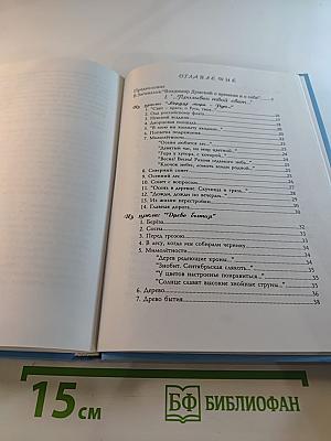 Прощай, СССР!