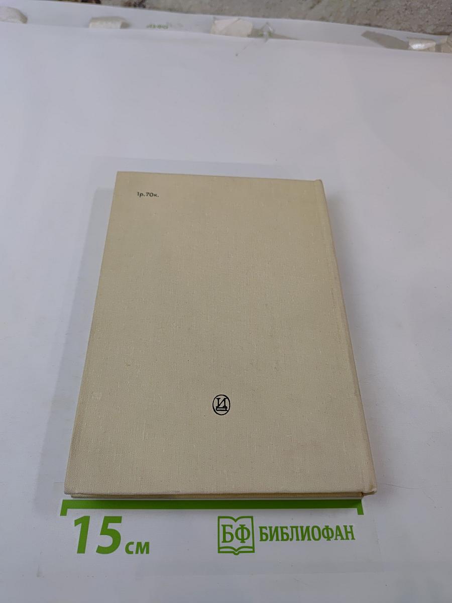 Антуан Ватто