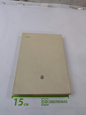 Антуан Ватто