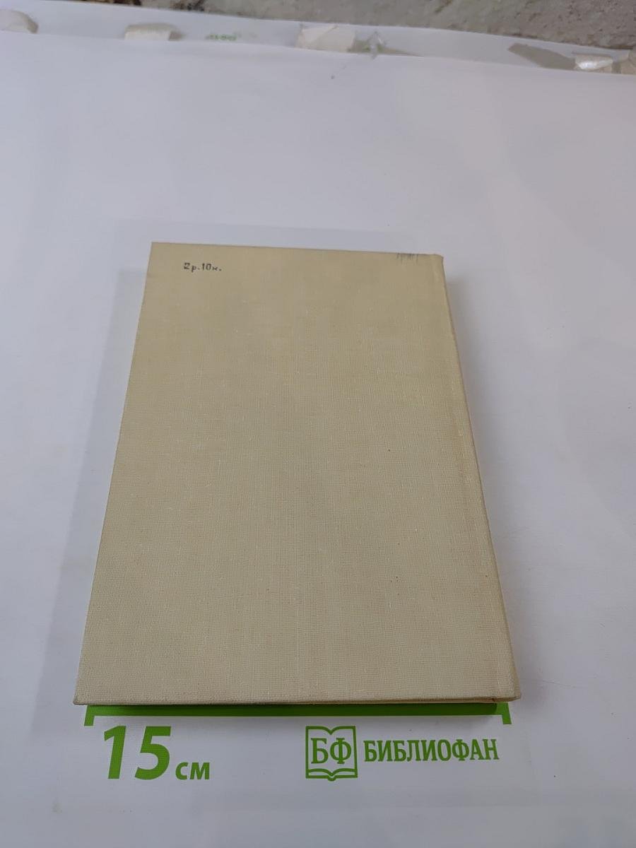 Эжен Делакруа