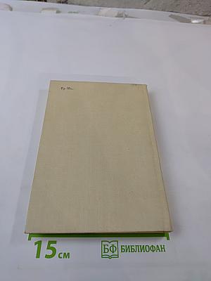 Эжен Делакруа