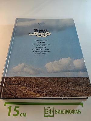 Чёрная роза