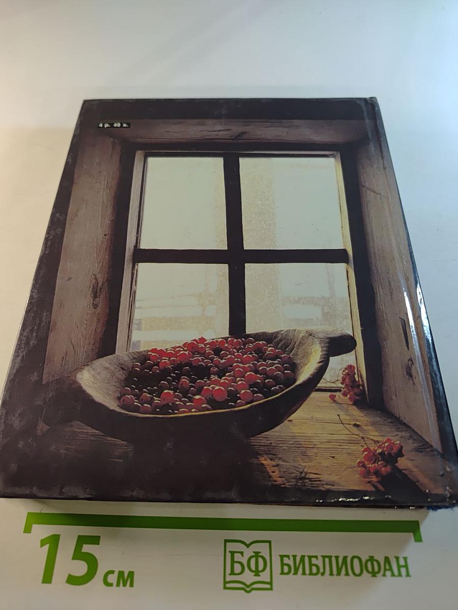 Чёрная роза