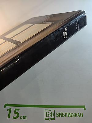 Чёрная роза