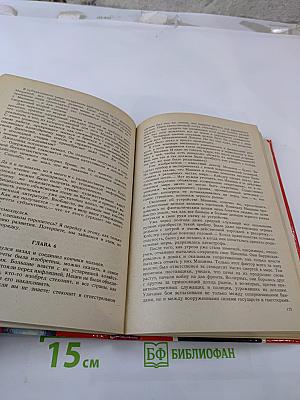 Боги войны. Запрещенная реальность. Зеленая машина