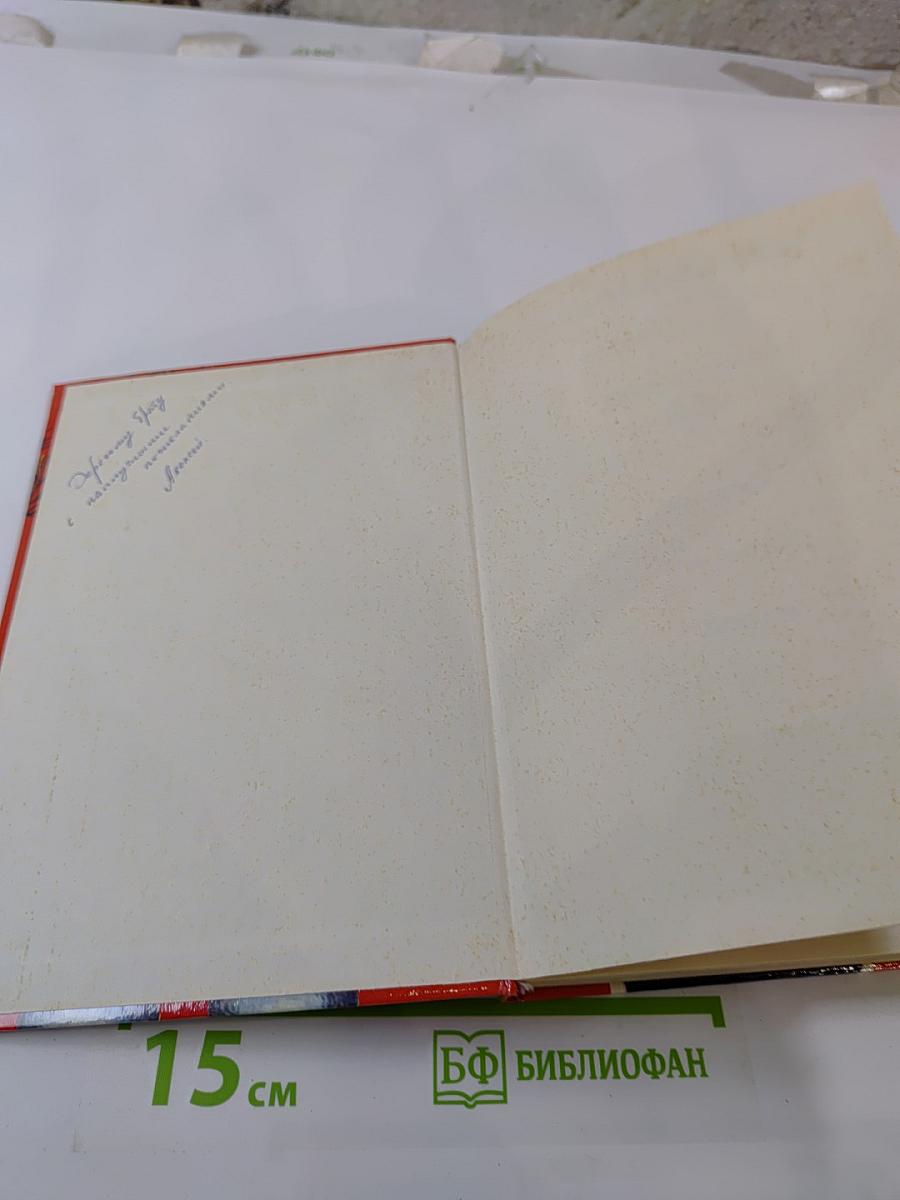 Боги войны. Запрещенная реальность. Зеленая машина