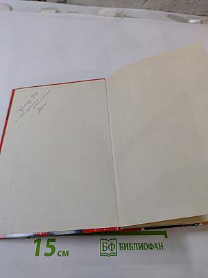 Боги войны. Запрещенная реальность. Зеленая машина