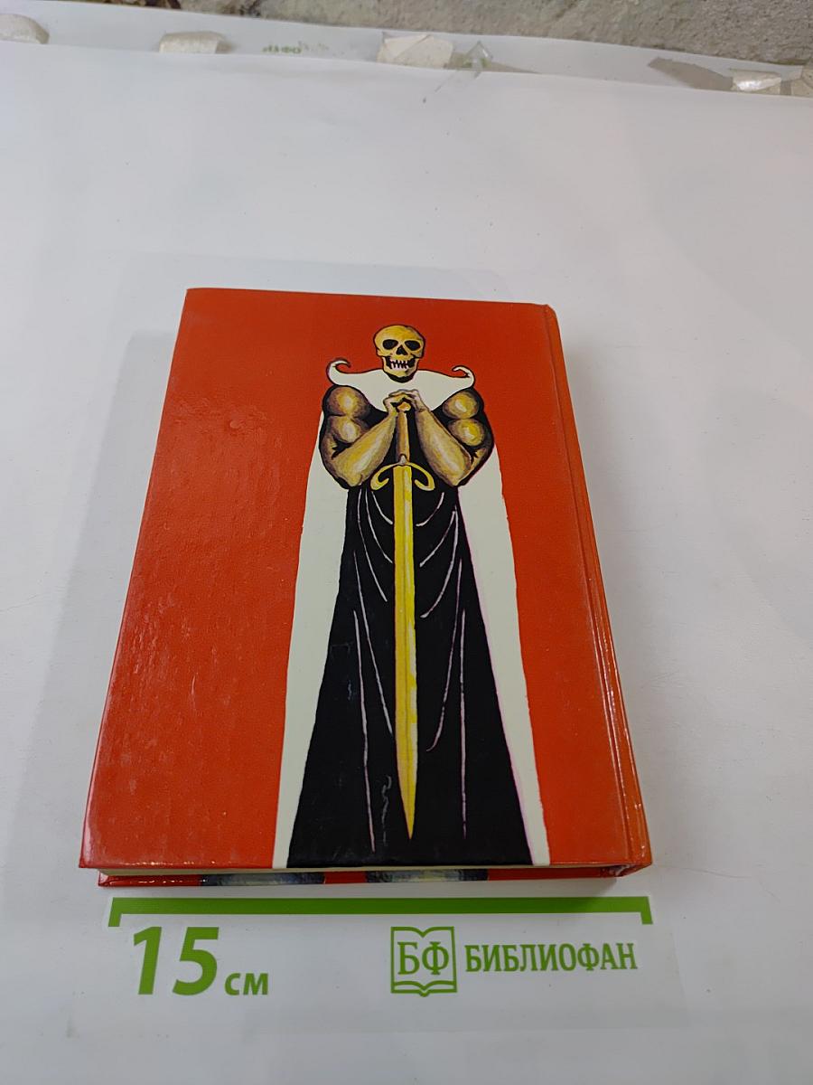 Боги войны. Запрещенная реальность. Зеленая машина