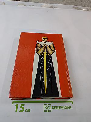 Боги войны. Запрещенная реальность. Зеленая машина