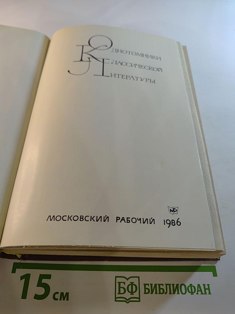 Русский сонет