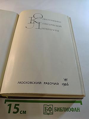 Русский сонет