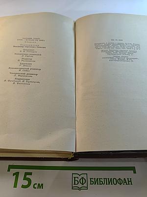 Русский сонет