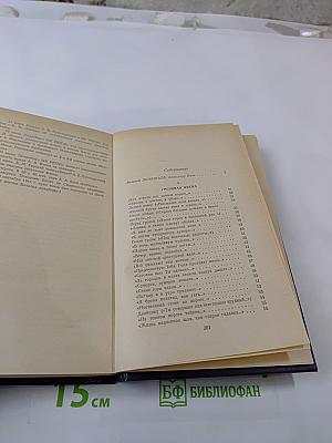 Стихотворения. Поэмы