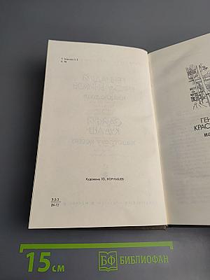 Начало года. Навстречу весне